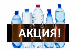 Экология «на крышках»