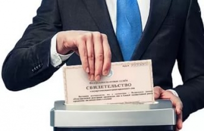 Как правильно закрыть ИП. Инструкция 2017 года