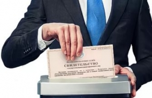 Как правильно закрыть ИП. Инструкция 2017 года