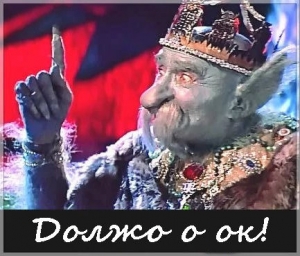 Даешь руками, берешь ногами.